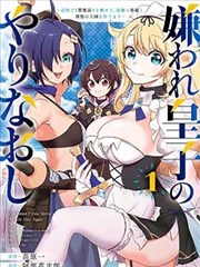 剑与烛火的黎明 漫画网站免费观看