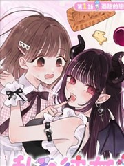 银匙与黑咖啡 免费漫画在线观看