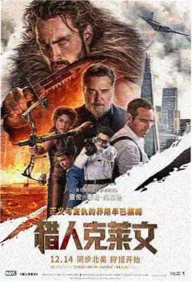 雾港列车 高清动漫在线看