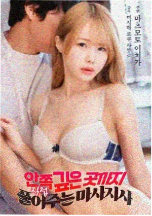 墨色山河 国漫全集在线观看