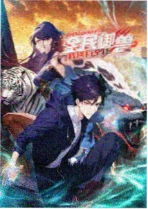 无名的花火 日本动漫免费看