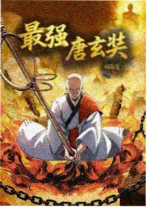 拾光者 完结番剧免费看